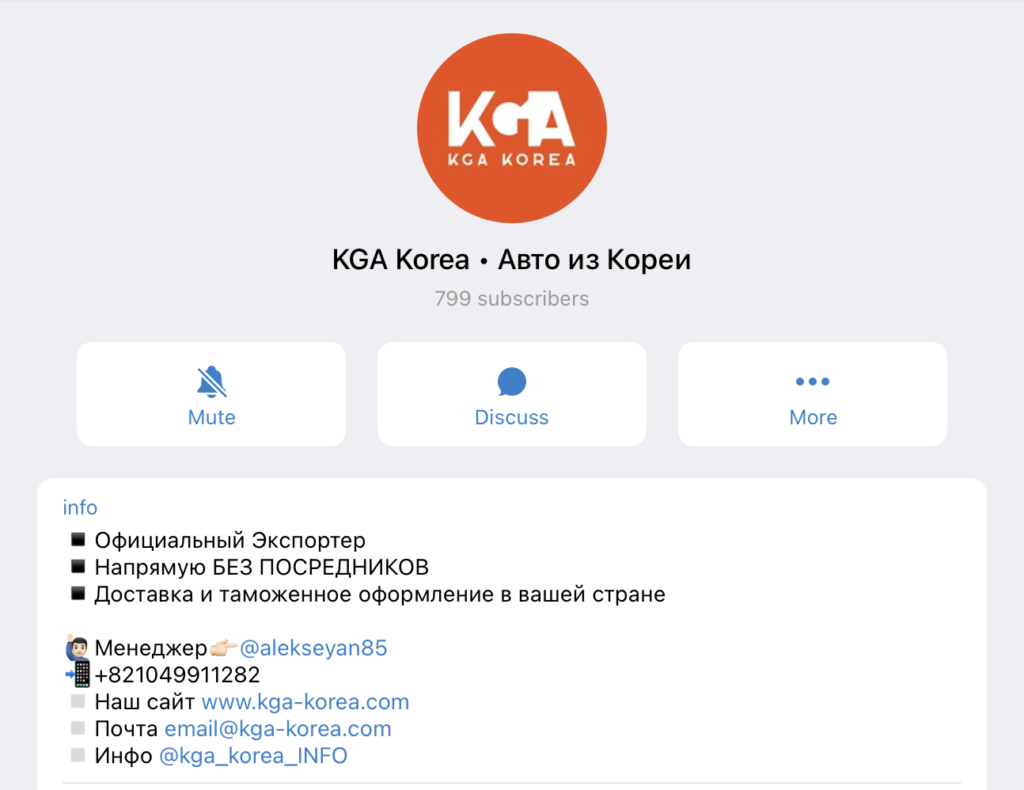 KGA Korea – Автомобили напрямую из Южной Кореи